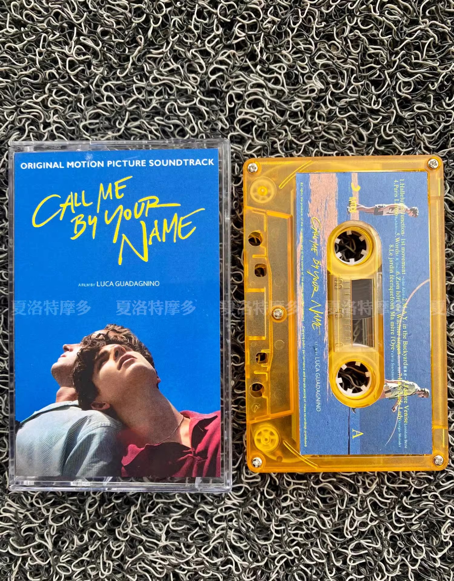 Car Accessories Name - Movie Call Me by Your Name