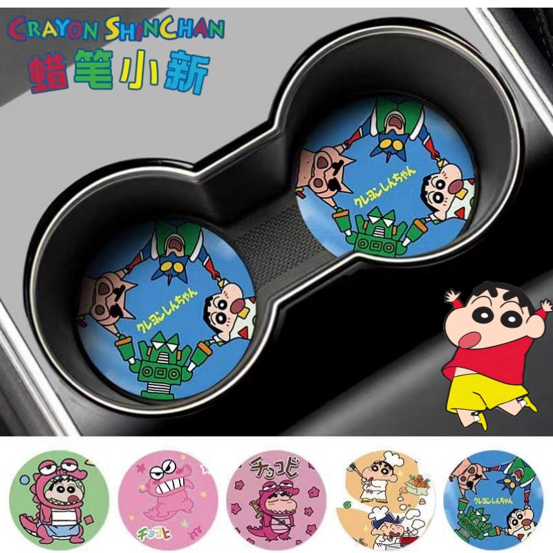 Crayon Shin-chan Nohara Shinno - đánh giá và giá Car Accessories Parts