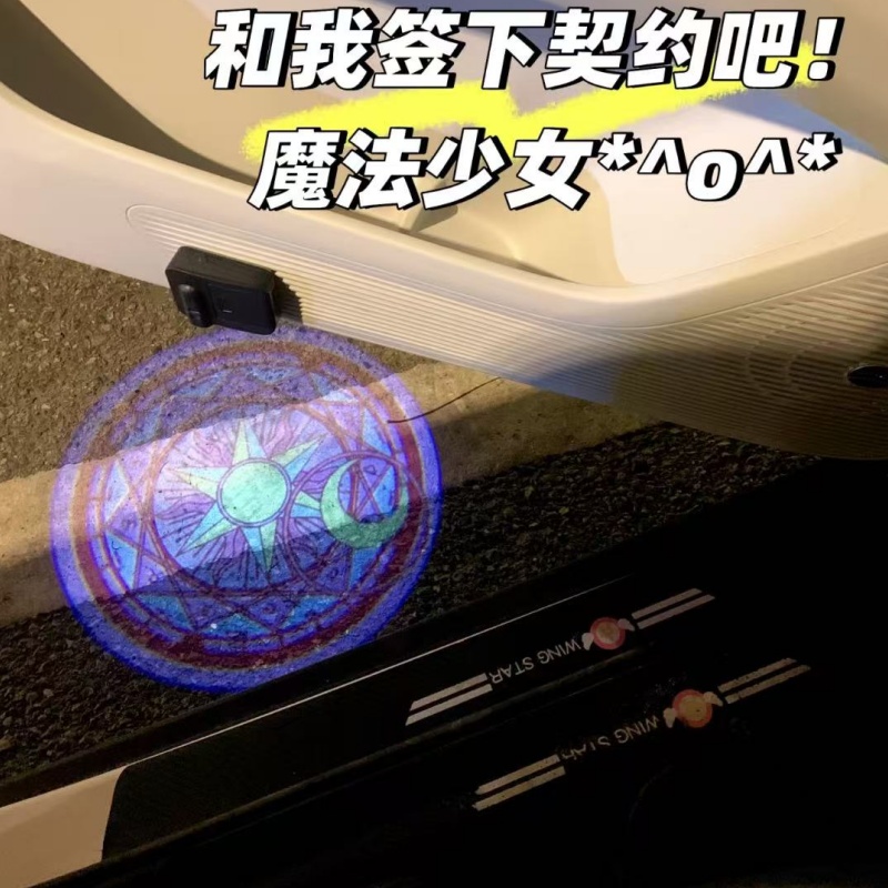 Sailor Moon Anime Car Welcome  - đánh giá và giá Car Accessories Parts