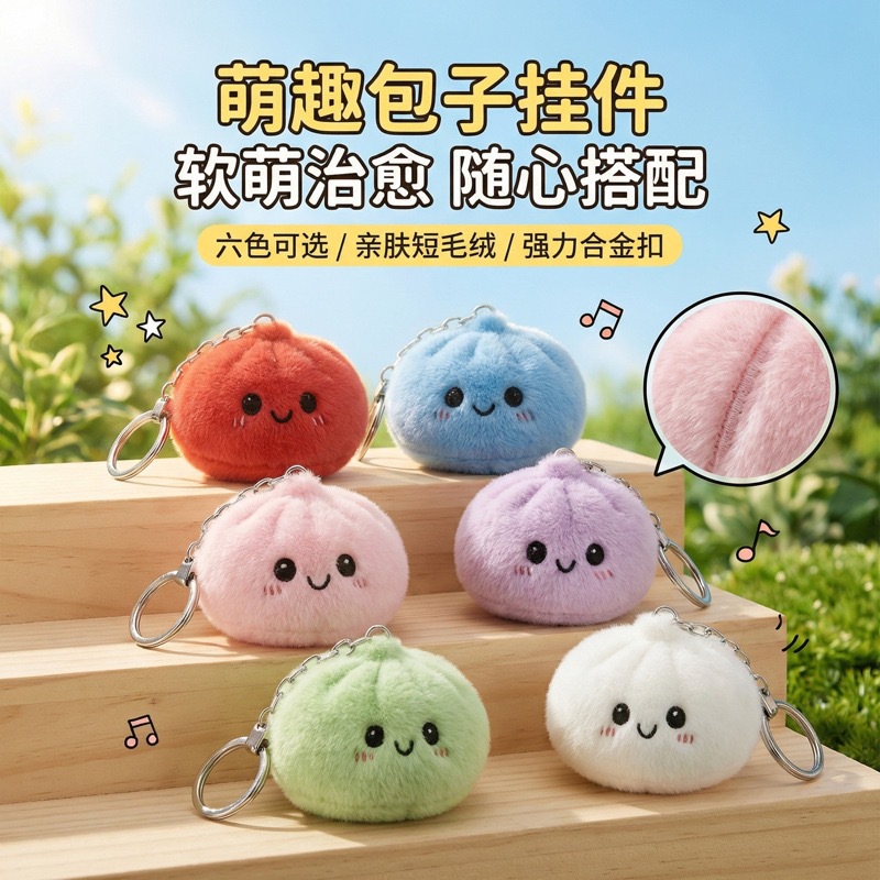Cute Squishy Plush Bun Squeeze - đánh giá và giá Car Accessories Bunnings