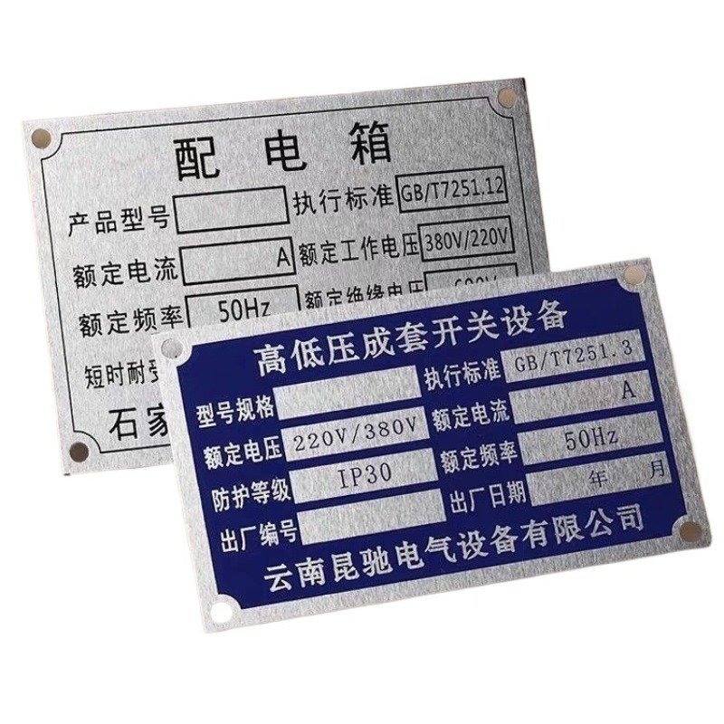 Custom Engraved Aluminum Trail - đánh giá và giá Car Accessories Parts